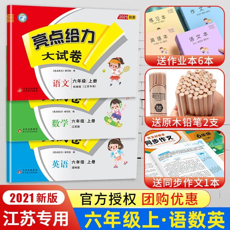 思念的句子