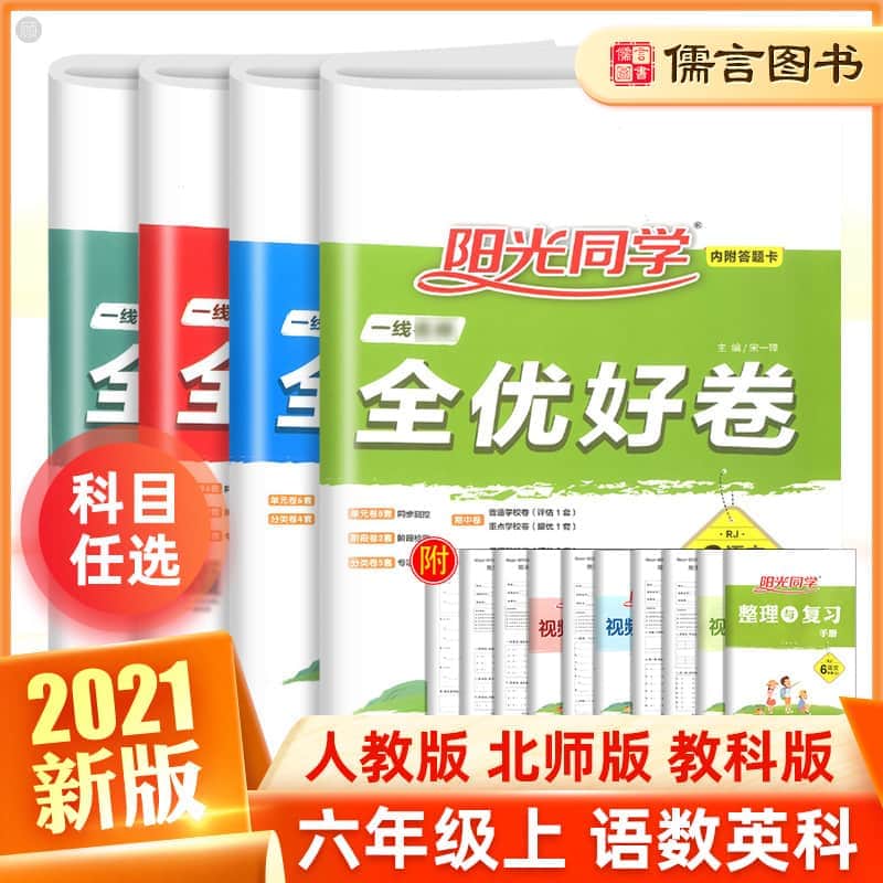 李阳疯狂英语哪本最好