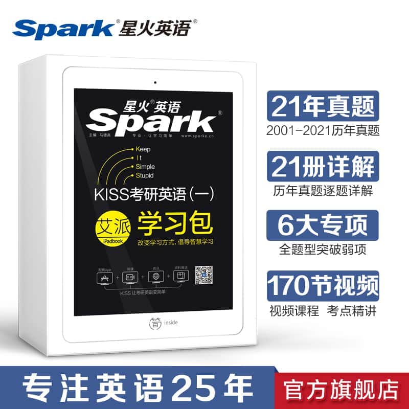 我有点喜欢你了英语