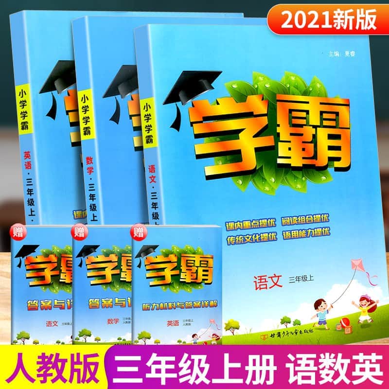 九年级英语unit1教案