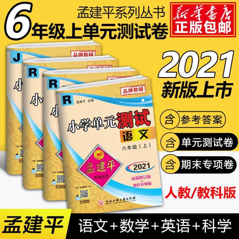 我在跑步英语怎么翻译