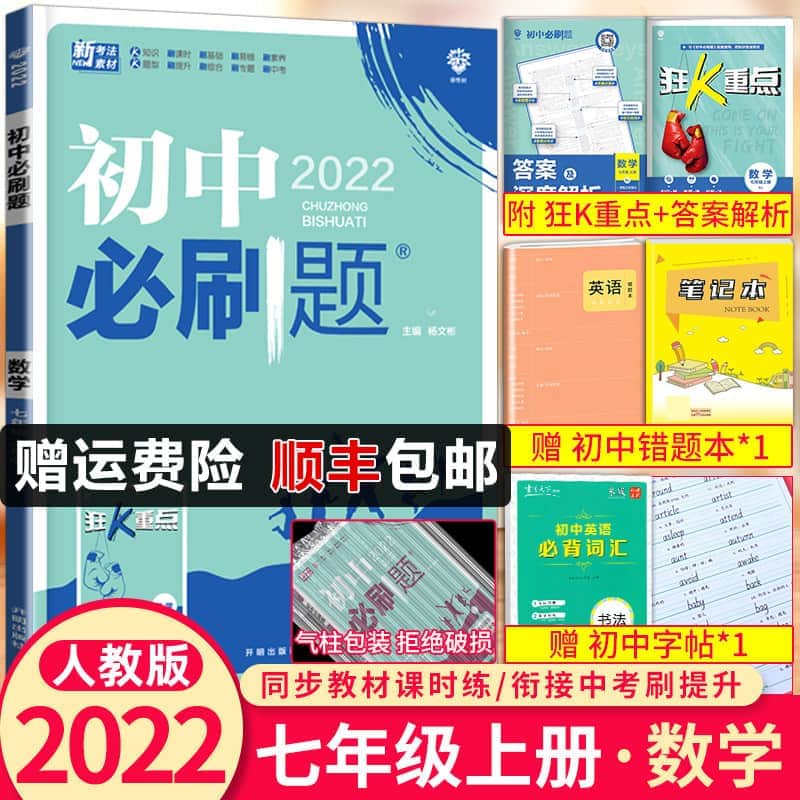 英语七选五技巧