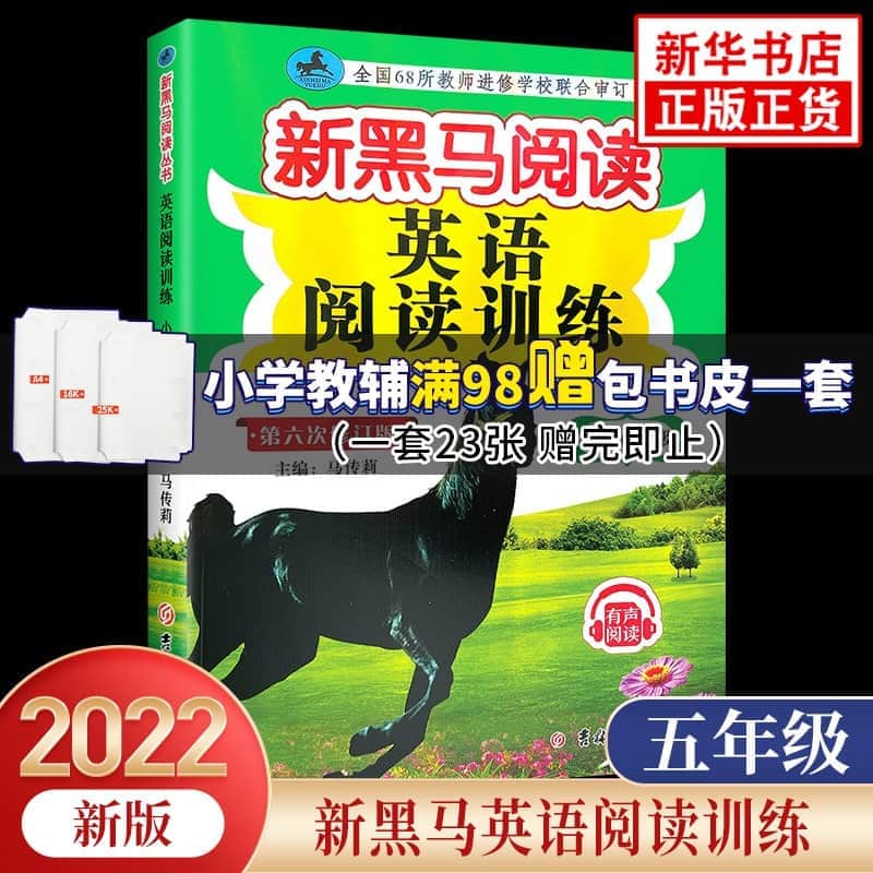 竹子英语怎么写