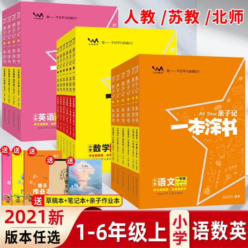 英語 希望 希望を英語で訳す
