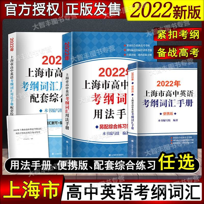 2019年12月六级听力答案