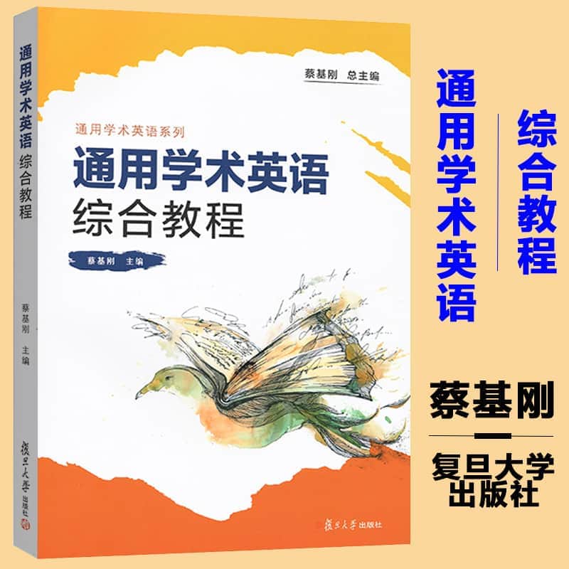 人教版九年级全一册英语备课