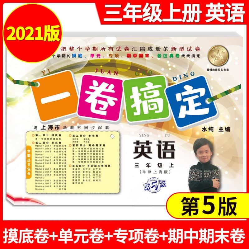 七年级英语听课反思
