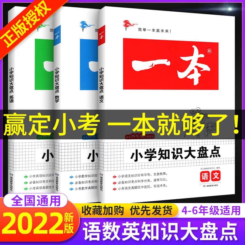 面试外企英语自我介绍一分钟