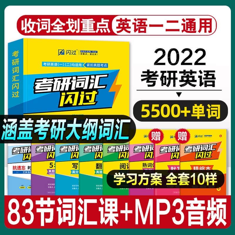英语课堂教学方法