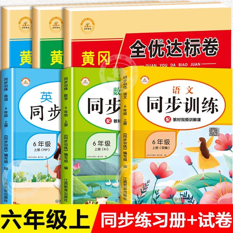 九年级英语视频