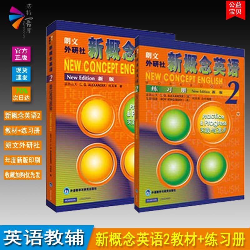 淄博英语辅导班哪家好