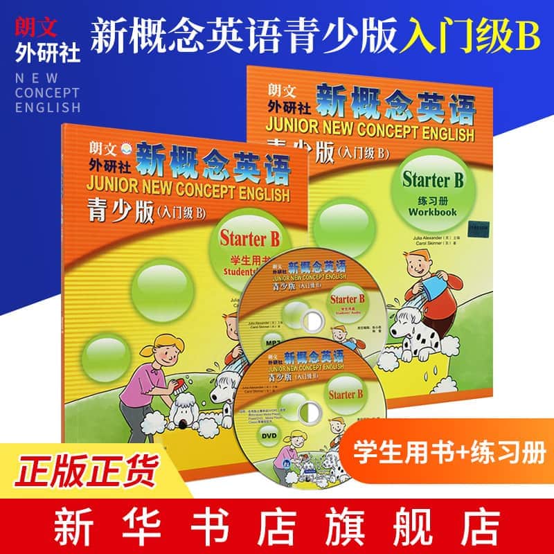 我在跑步英语怎么翻译