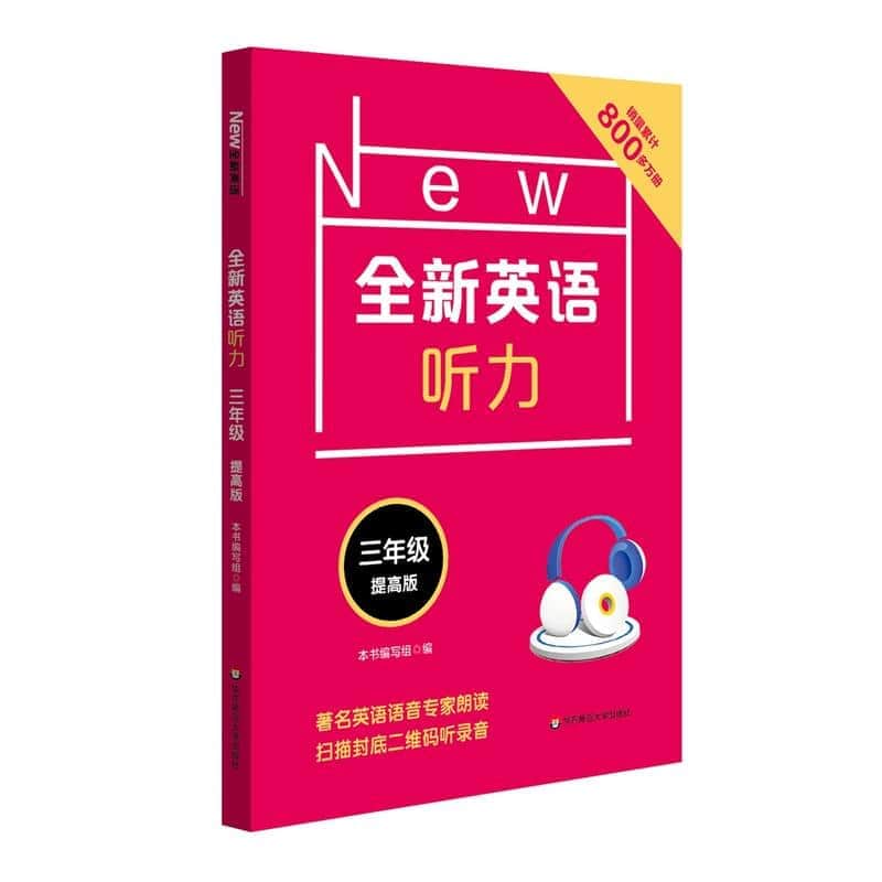 李阳疯狂英语官网