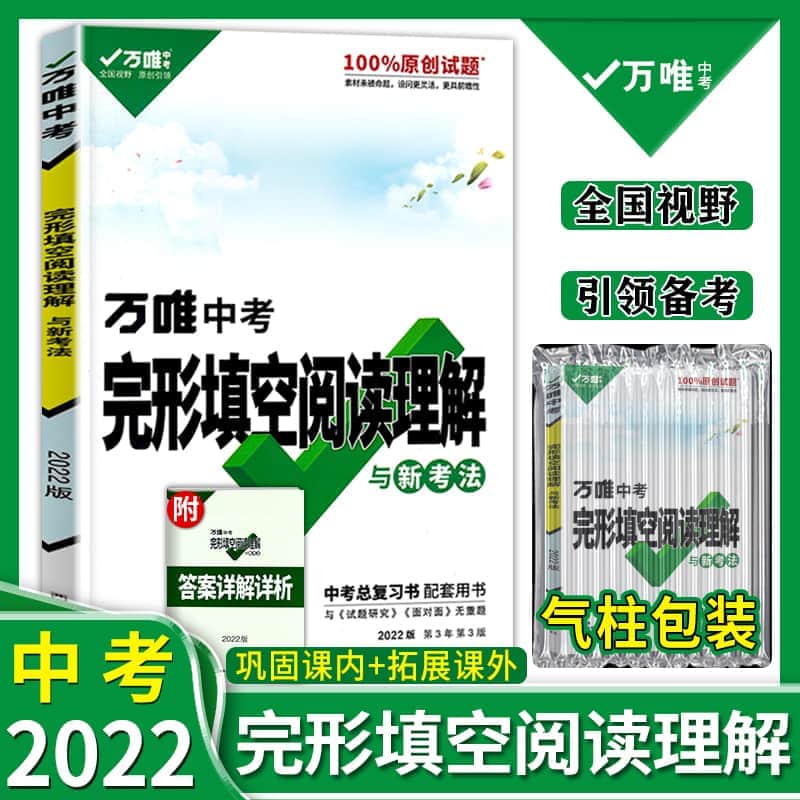 初一英语课堂